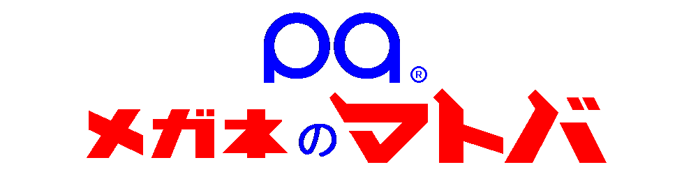 OPTICAL-MATOBA
